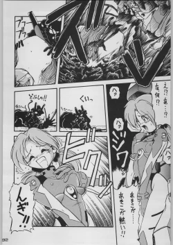 Page 99 of Chou Shinkan Evangelion