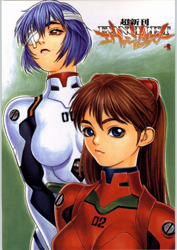 Download Chou Shinkan Evangelion