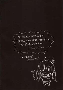 Page 3 of Mayonaka Mankitsu Asobi