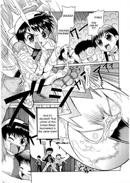 Download Chicken Breed Mera