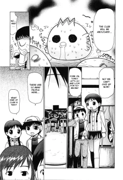 Page 3 of Chicken Breed Mera Mera