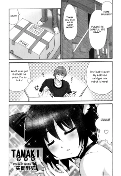 Page 1 of TAMAKI