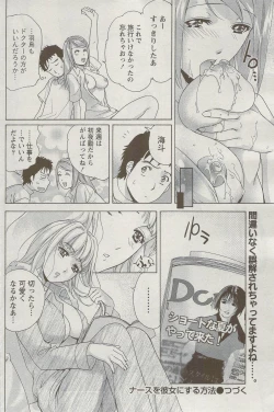 Page 126 of Monthly Vitaman 2009-09