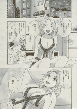 Page 13 of Monthly Vitaman 2009-09