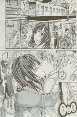 Page 162 of Monthly Vitaman 2009-09