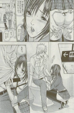 Page 164 of Monthly Vitaman 2009-09