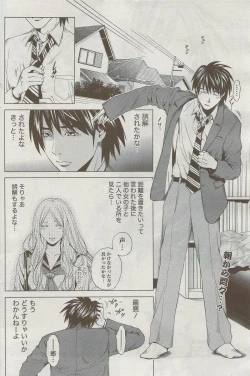 Page 178 of Monthly Vitaman 2009-09