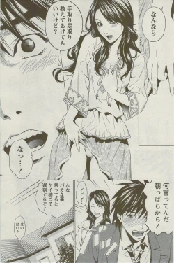 Page 181 of Monthly Vitaman 2009-09