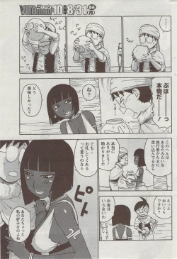 Page 231 of Monthly Vitaman 2009-09