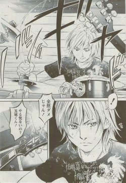 Page 61 of Monthly Vitaman 2009-09