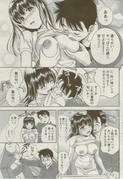 Page 92 of Monthly Vitaman 2009-09