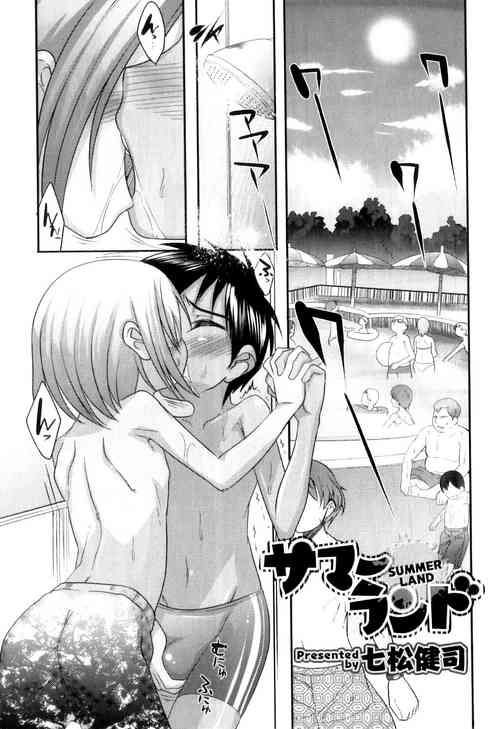 Download Summer Land