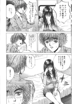 Page 217 of MASYOU 1999-06