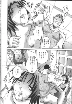 Page 23 of MASYOU 1999-06