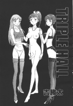 Page 246 of MASYOU 1999-06