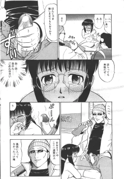 Page 32 of MASYOU 1999-06