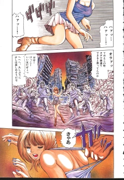 Page 2 of MASYOU 1999-08