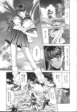 Page 8 of MASYOU 1999-08