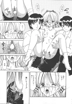 Page 125 of MASYOU 1999-10