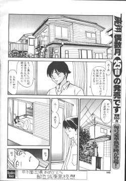 Page 136 of MASYOU 1999-10