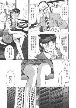 Page 151 of MASYOU 1999-10