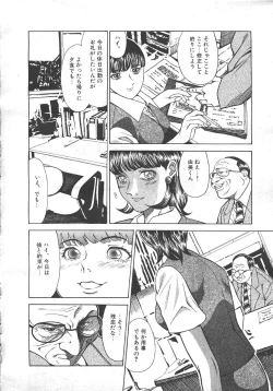 Page 152 of MASYOU 1999-10