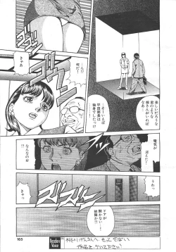 Page 155 of MASYOU 1999-10