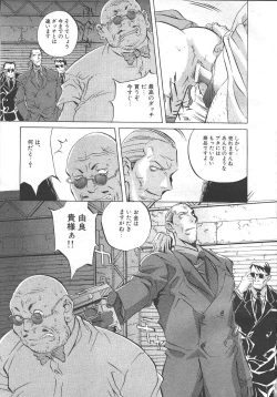 Page 16 of MASYOU 1999-10