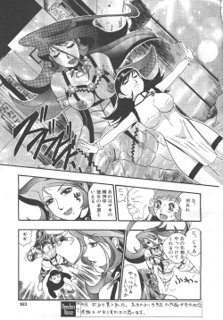 Page 171 of MASYOU 1999-10