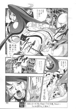 Page 177 of MASYOU 1999-10