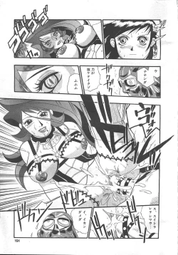 Page 179 of MASYOU 1999-10