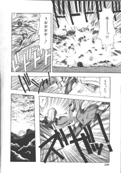 Page 212 of MASYOU 1999-10