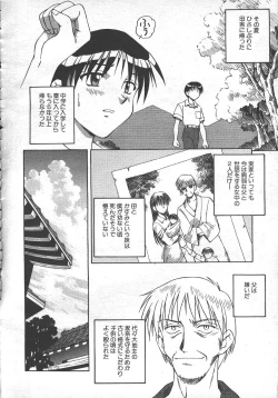 Page 23 of MASYOU 1999-10