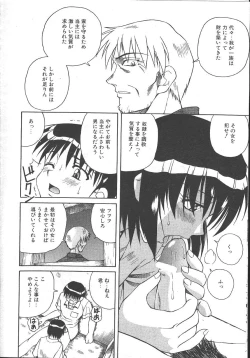 Page 29 of MASYOU 1999-10