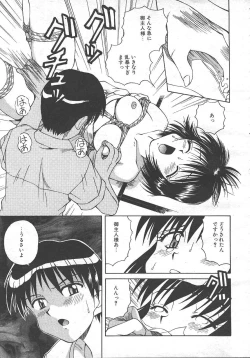 Page 35 of MASYOU 1999-10