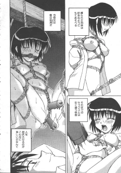Page 36 of MASYOU 1999-10