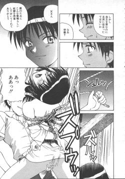 Page 39 of MASYOU 1999-10