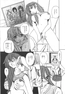 Page 43 of MASYOU 1999-10