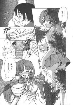 Page 47 of MASYOU 1999-10