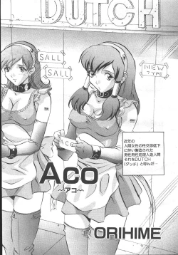 Page 6 of MASYOU 1999-10