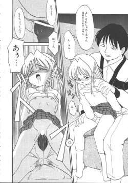 Page 88 of MASYOU 1999-10