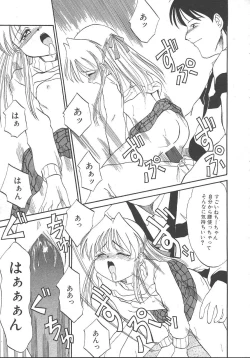 Page 89 of MASYOU 1999-10