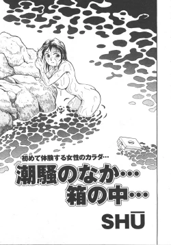 Page 93 of MASYOU 1999-10