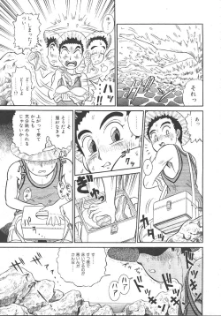 Page 97 of MASYOU 1999-10