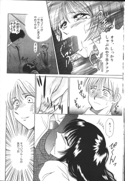 Page 119 of MASYOU 1999-12