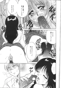 Page 120 of MASYOU 1999-12