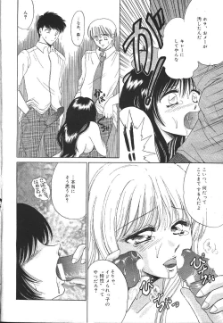 Page 127 of MASYOU 1999-12