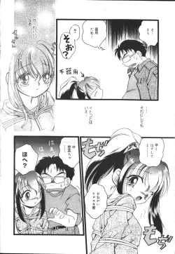 Page 169 of MASYOU 1999-12