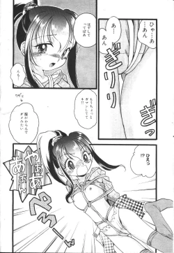 Page 171 of MASYOU 1999-12