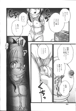 Page 173 of MASYOU 1999-12